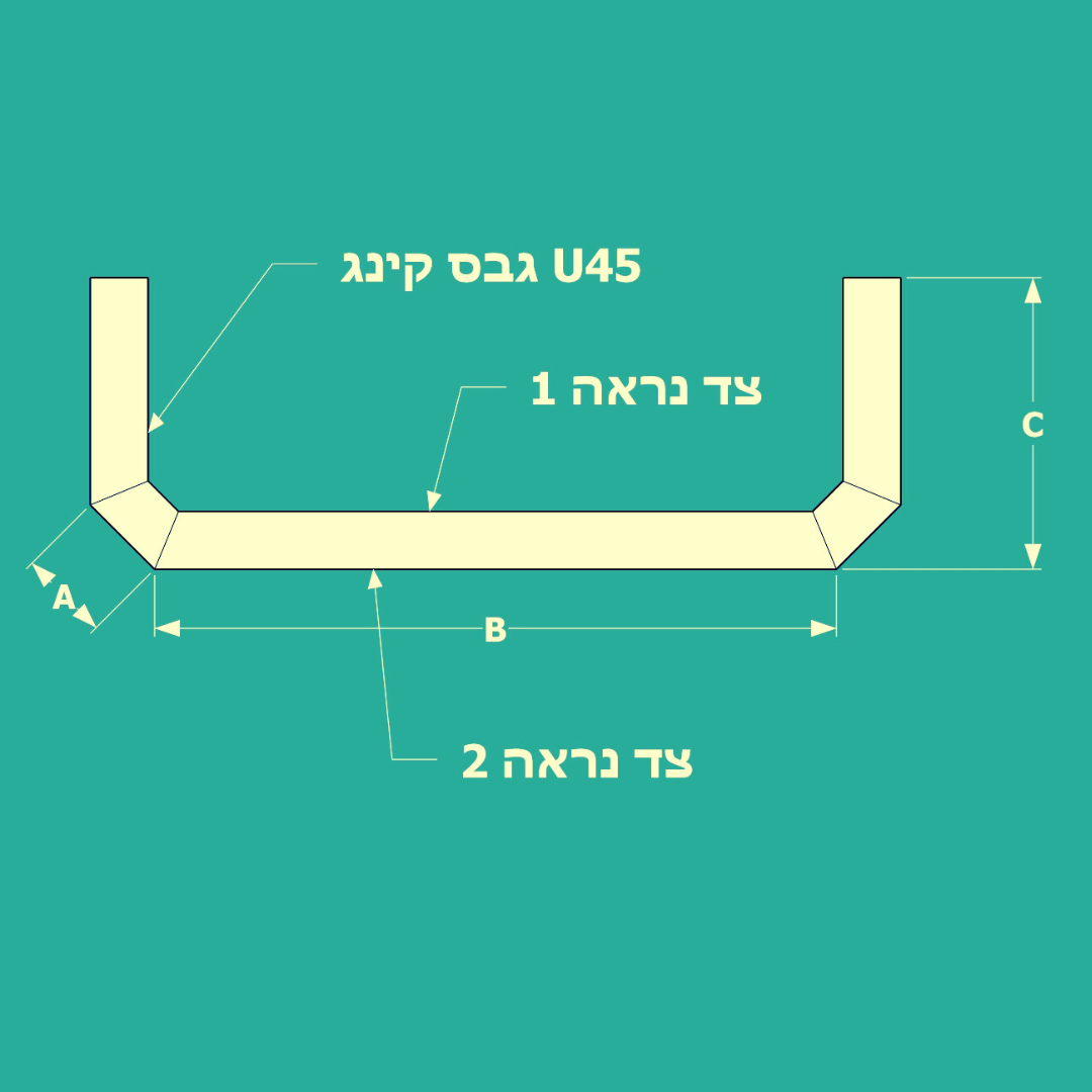 תעלת גבס 45 מעלות